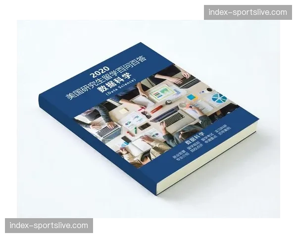 莱比锡与本地大学合作，开设体育数据科学硕士项目，为行业培养技术人才